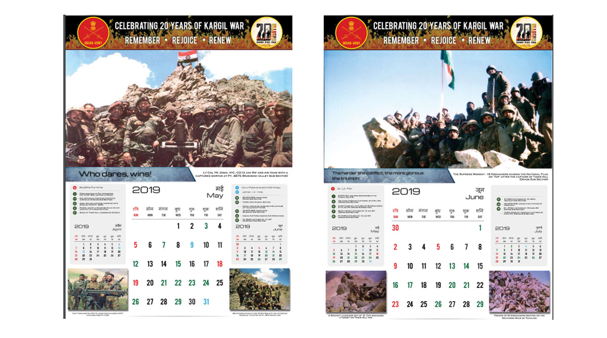 Indian Army, The Kargil War, Kargil Vijay Diwas, Kargil Vijay Diwas calendar, Kargil