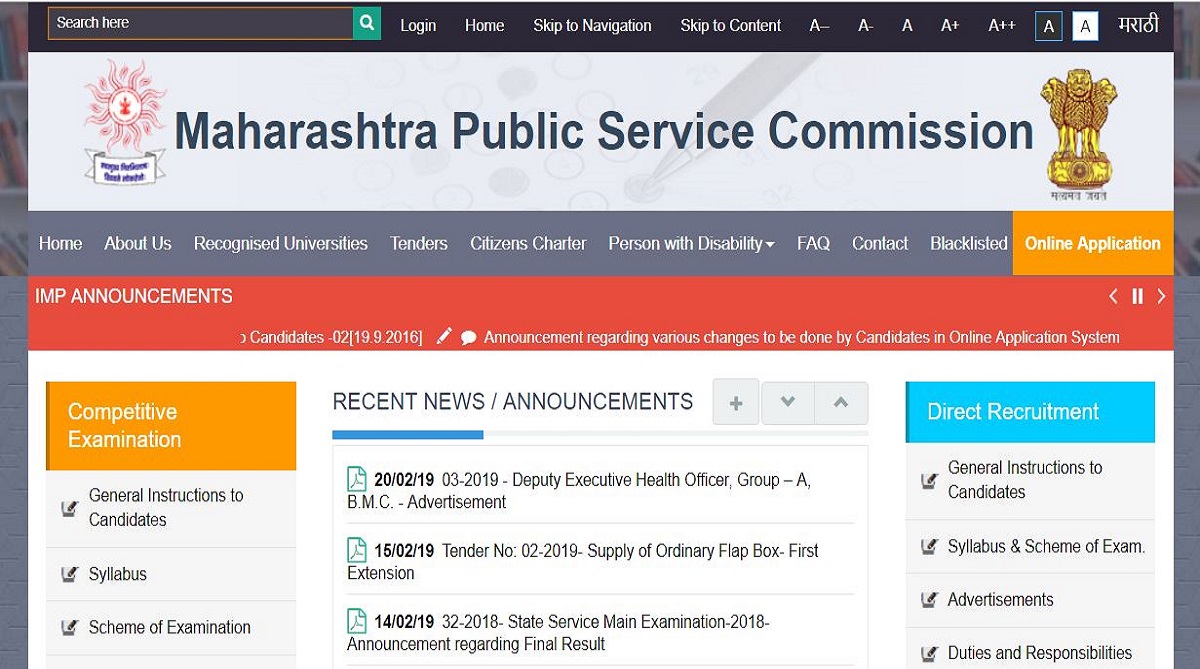 MPSC State Service Preliminary answer keys released at mpsc.gov.in | Direct link here