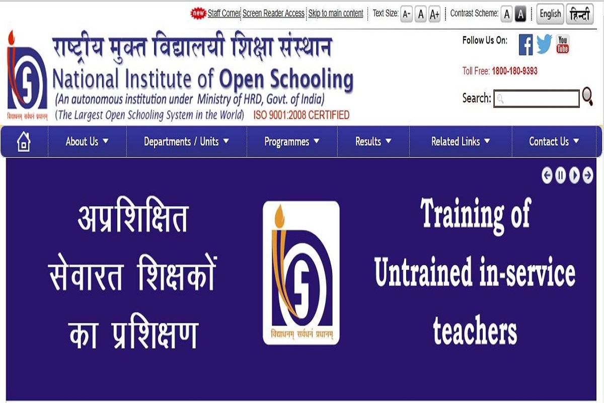 NIOS DElEd 3rd exam (December) result 2019 declared on nios.ac.in; check direct link