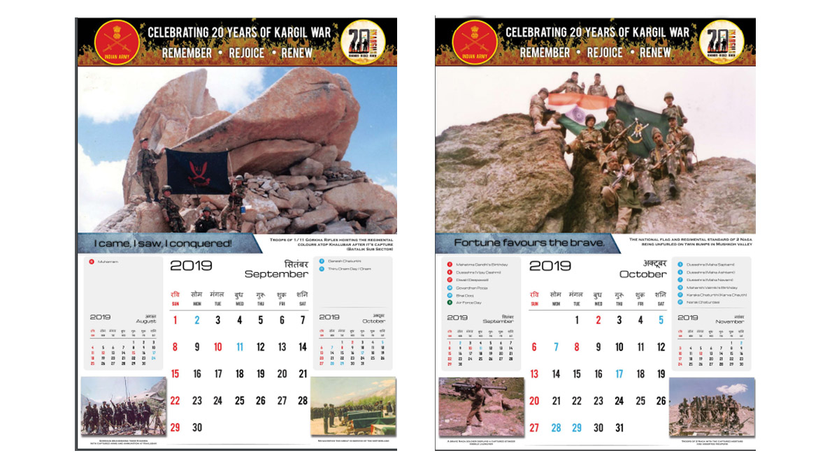 Indian Army, The Kargil War, Kargil Vijay Diwas, Kargil Vijay Diwas calendar, Kargil
