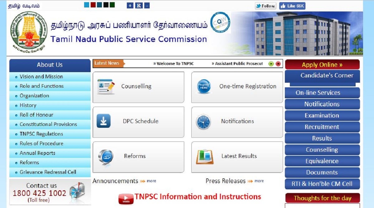 TNPSC recruitment 2019: Apply online for Assistant Geologist and Assistant Geochemist posts at tnpsc.gov.in