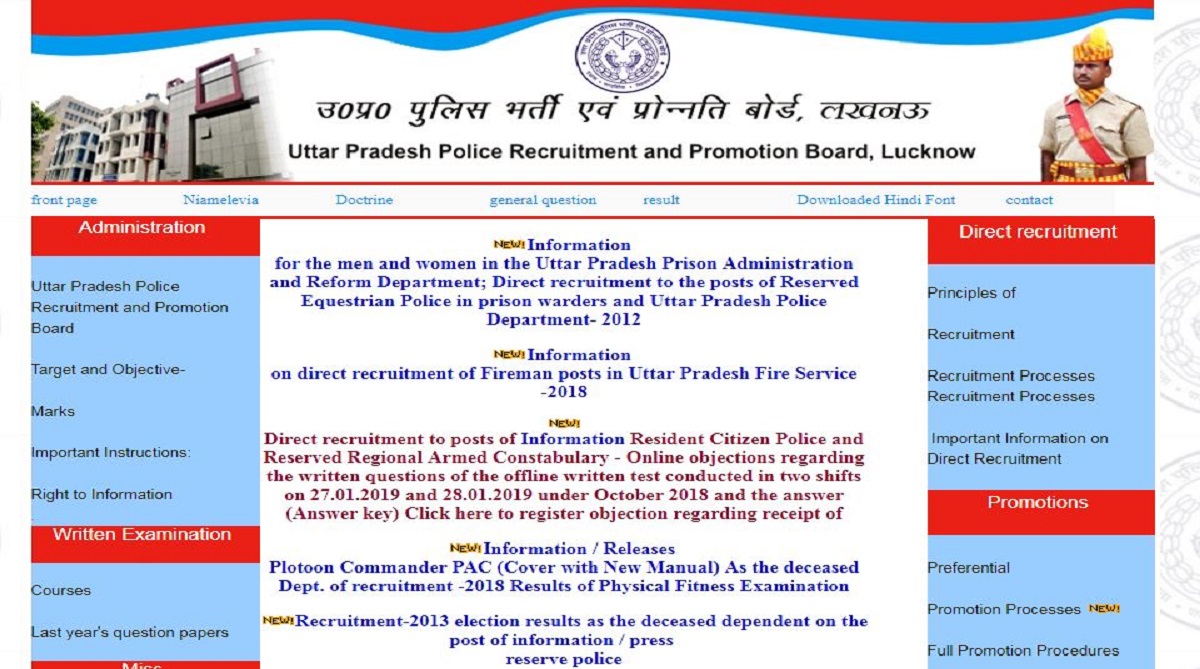 UP Police recruitment: Online registration for Fireman posts extended till February 16, apply at uppbpb.gov.in