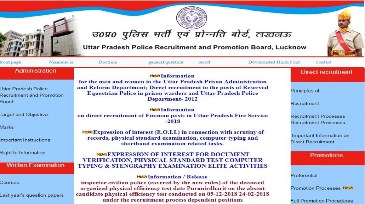 UP Police recruitment: Constable exam results to be declared soon at uppbpb.gov.in, check all important information here
