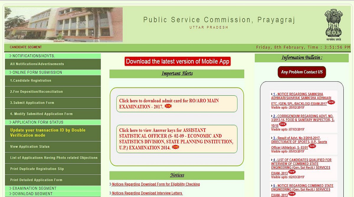 UPPSC RO/ARO Main examination admit cards released at uppsc.up.nic.in | Download now