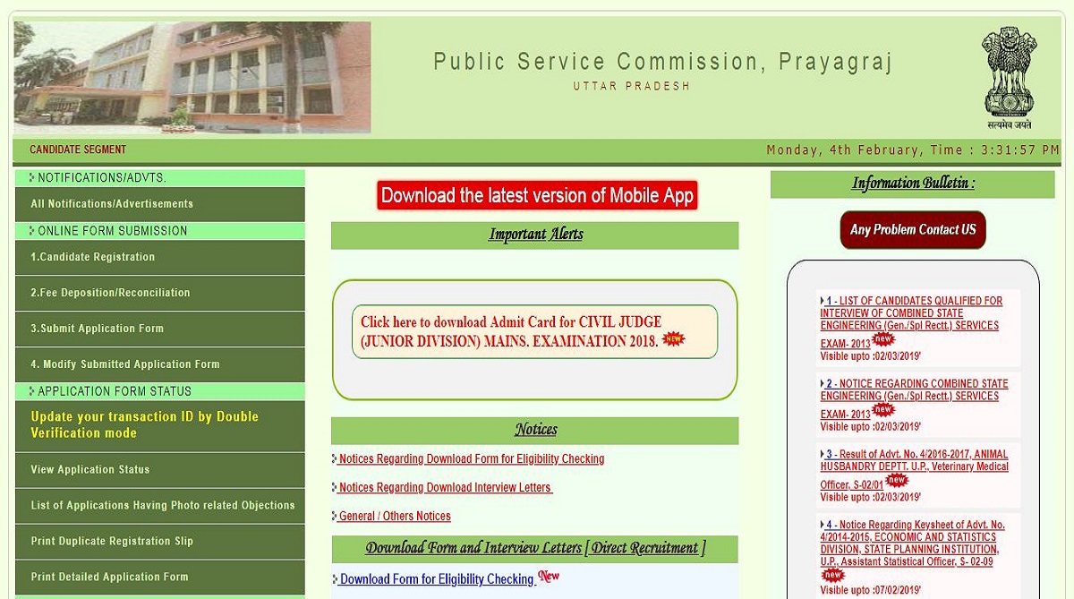 UPPSC Engineering Services results 2013 declared at uppsc.up.nic.in, all details here