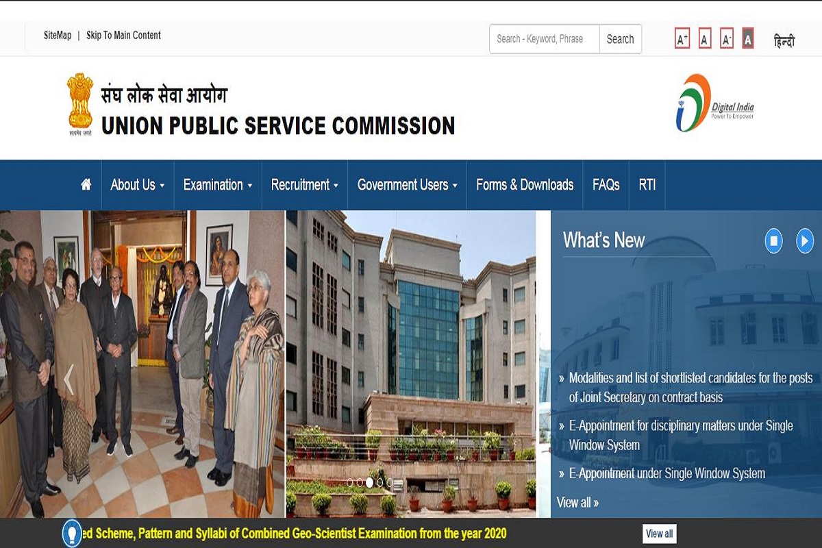UPSC declares Engineering Services results at upsc.gov.in | Check results now