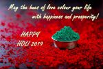 Happy Holi wishes 2019, Holi whatsapp messages, holi wishes in hindi, holi wishes images, holi wishes in english, holi wishes quotes, holi greeting cards