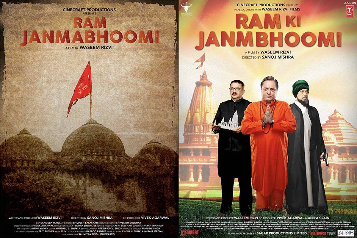 ‘Ram Ki Janmabhoomi’ releases today as SC says no to stall screening