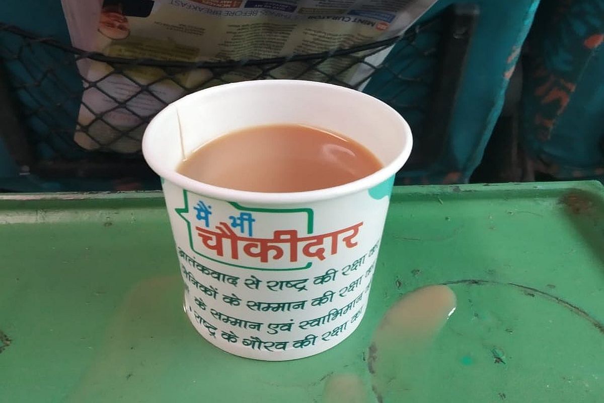 Cups onboard trains with ‘Main Bhi Chowkidar’ withdrawn, licensee fined: IRCTC