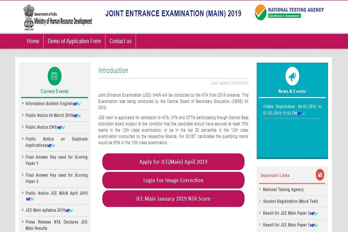 JEE Main April 2019: Form correction window opens today at jeemain.nic.in, all details here