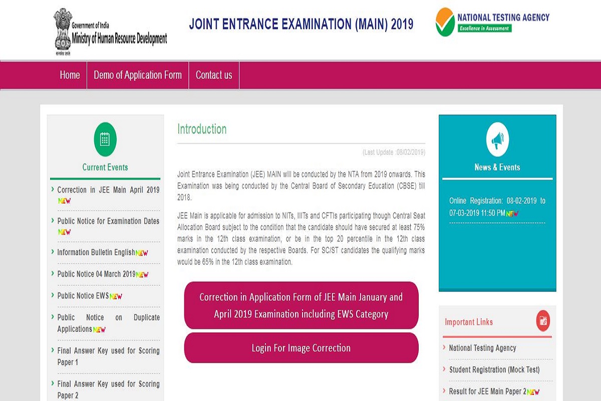 JEE Main April 2019 exam dates rescheduled | Download admit cards from March 20