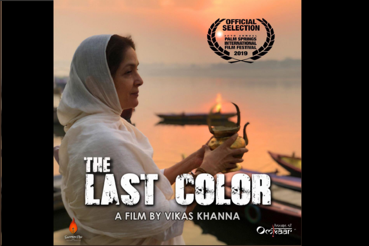 Chef Vikas Khanna directorial The Last Color to open film fest in Texas