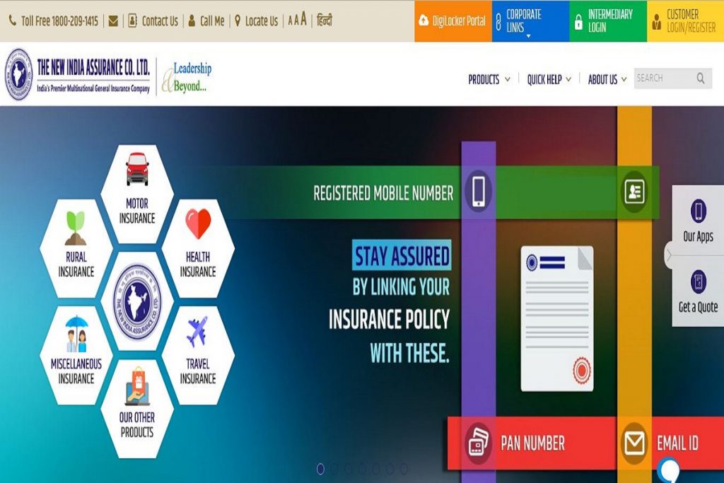 NIACL Recruitment 2019 Results For NIACL AO Phase II Examination 