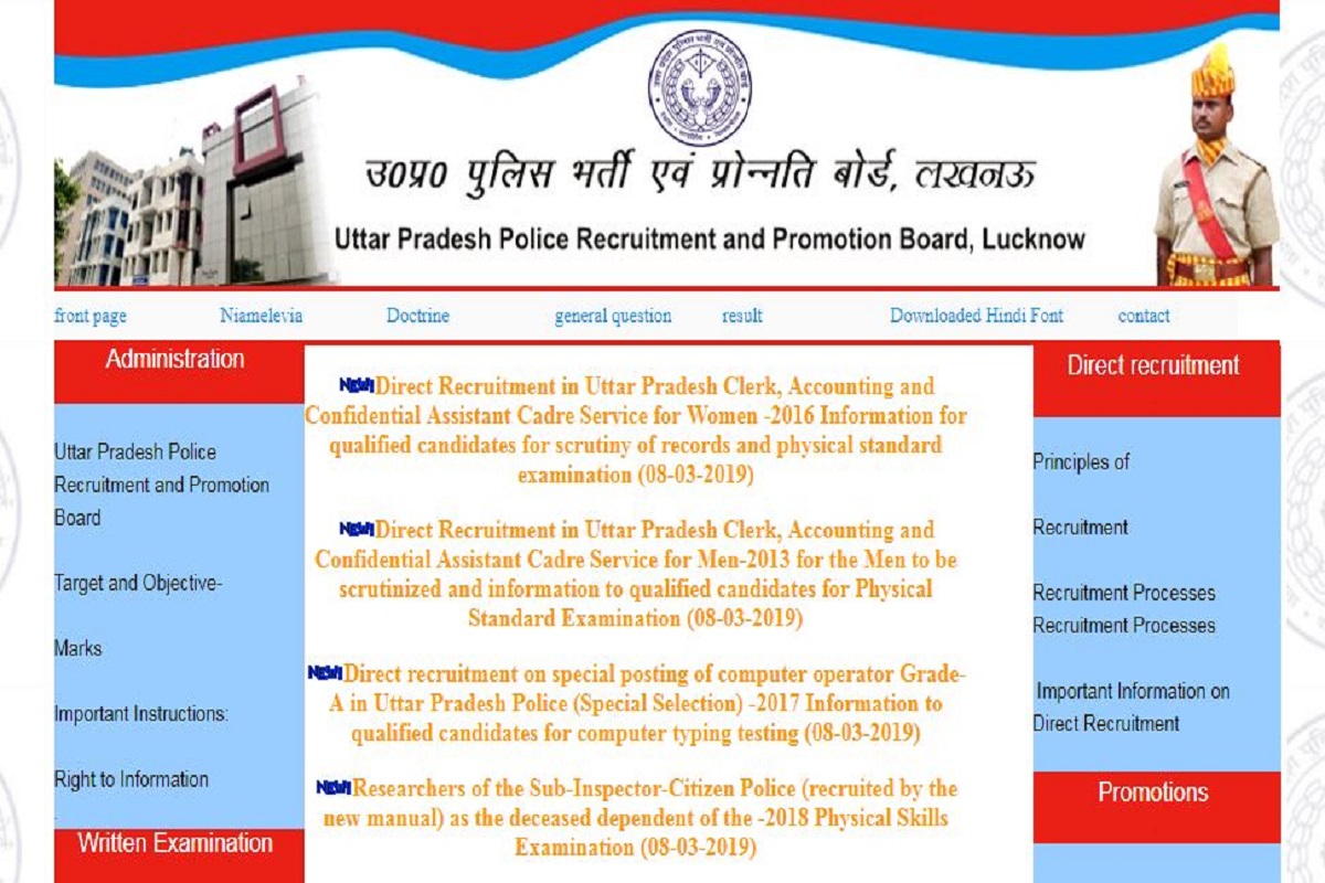 UPPRPB releases list of SI, ASI, Computer Operator exam results at uppbpb.gov.in | Check now