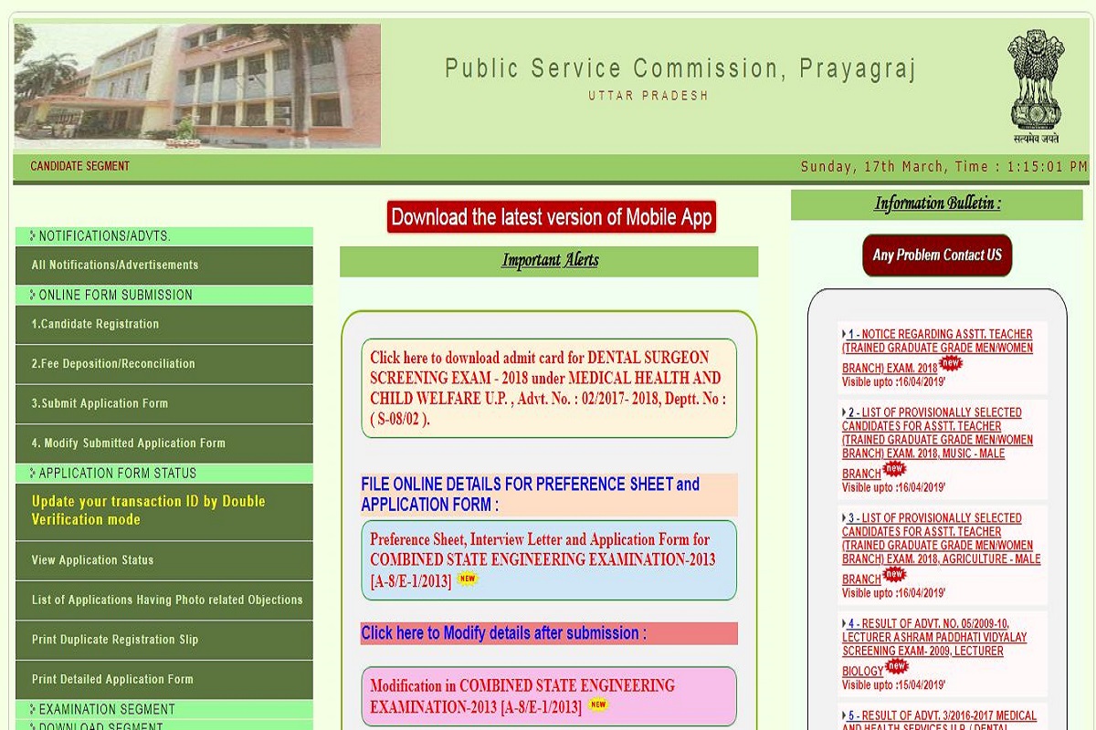 UPPSC LT Grade Assistant Teacher results declared at uppsc.up.nic.in | Direct link to PDF here