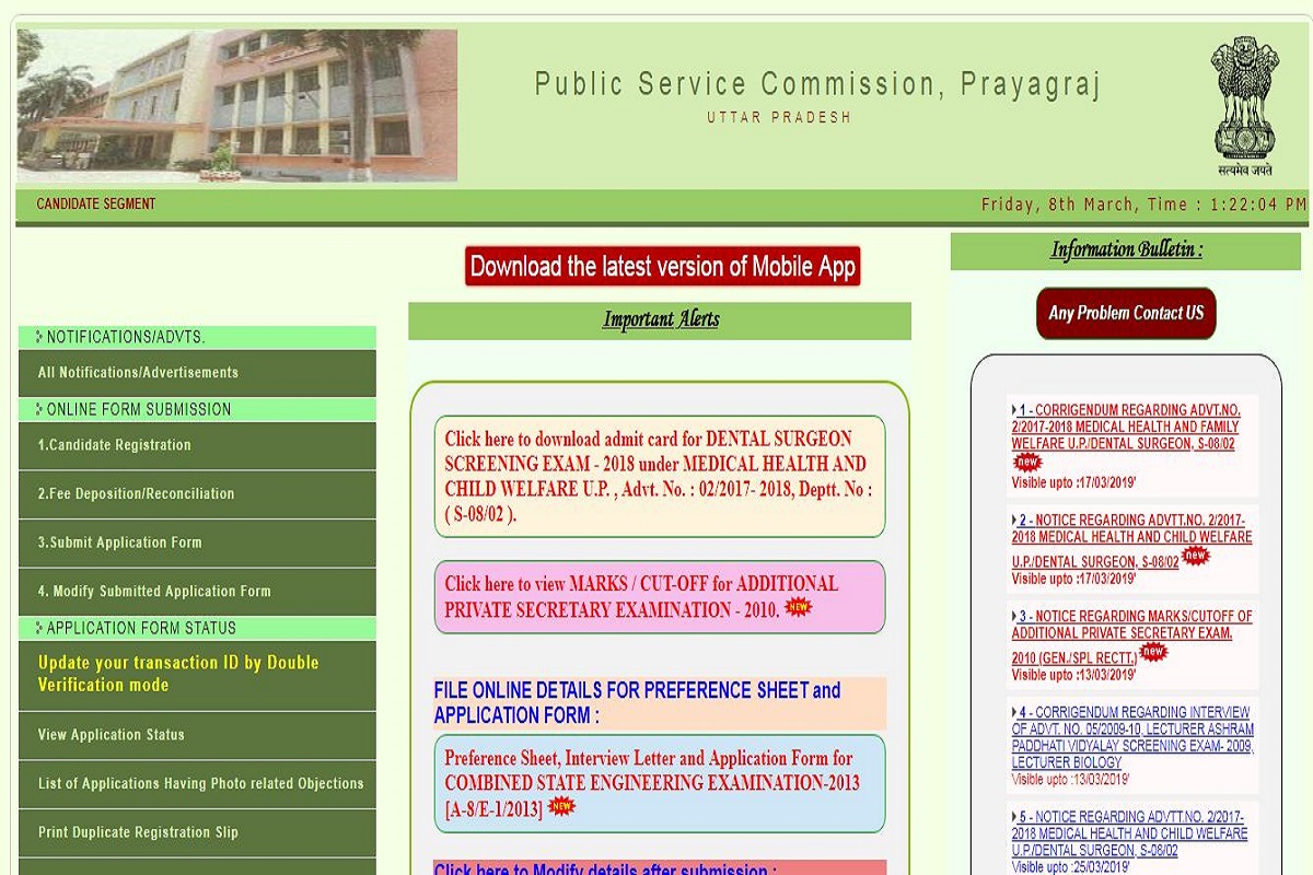 UPPSC Dental Surgeon admit cards released at uppsc.up.nic.in | Check how to download here