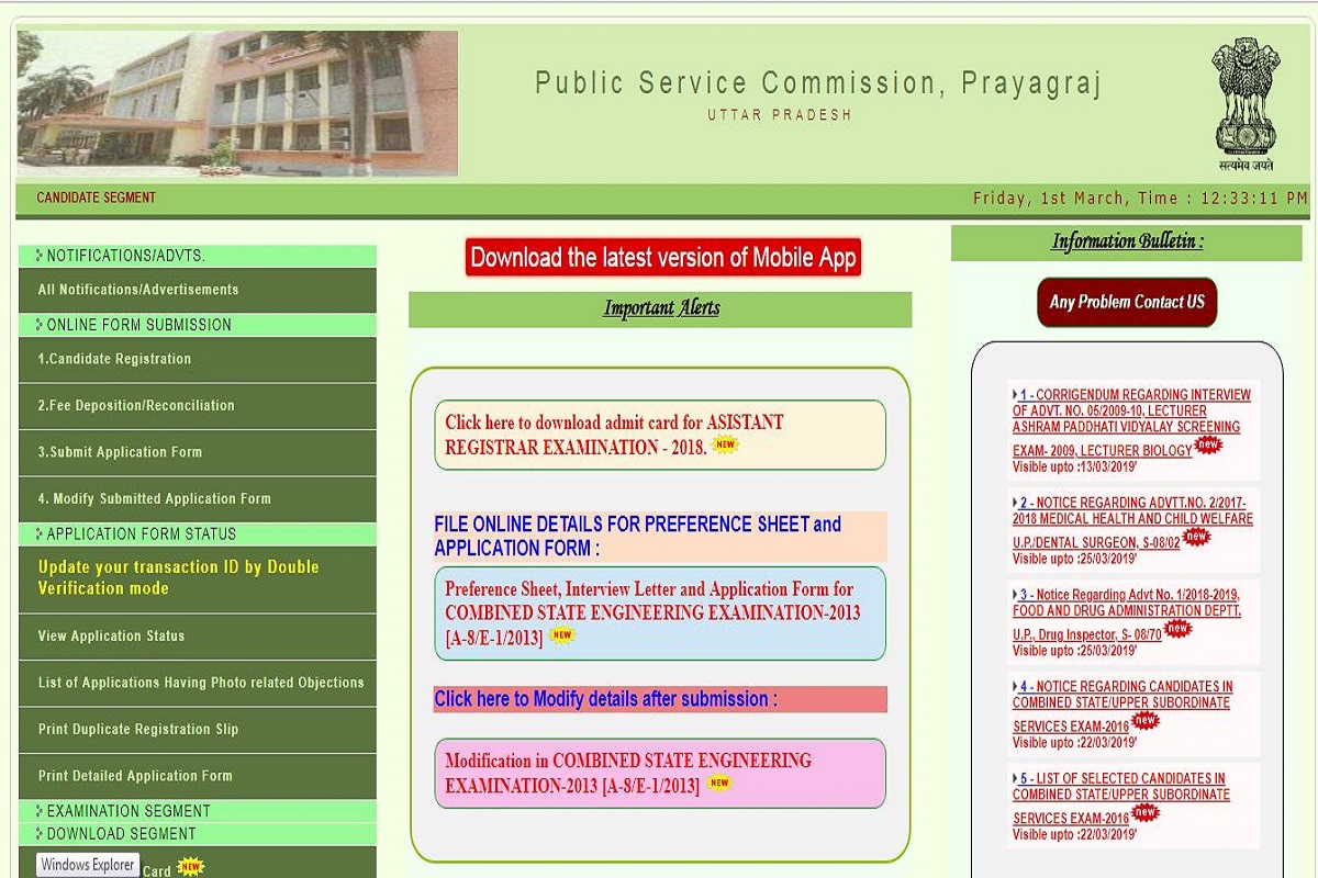 UPPSC Assistant Registrar Exam: Admit cards released at uppsc.up.nic.in, direct link to download here