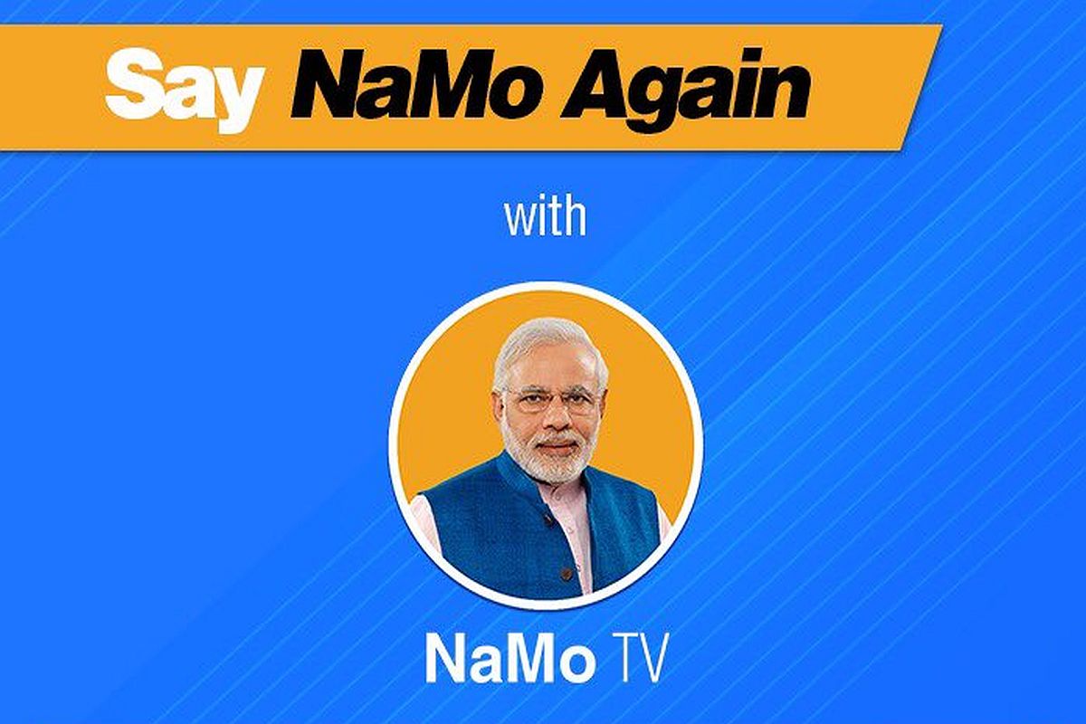 EC bars NaMo TV from airing political content, says programmes not pre-certified