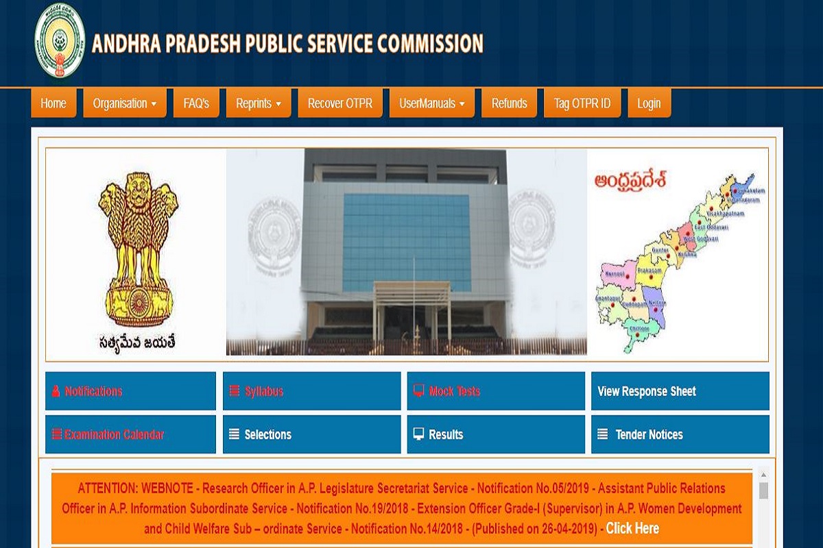 APPSC Panchayat Secretary Grade-IV answer key 2019 released | Download now from psc.ap.gov.in