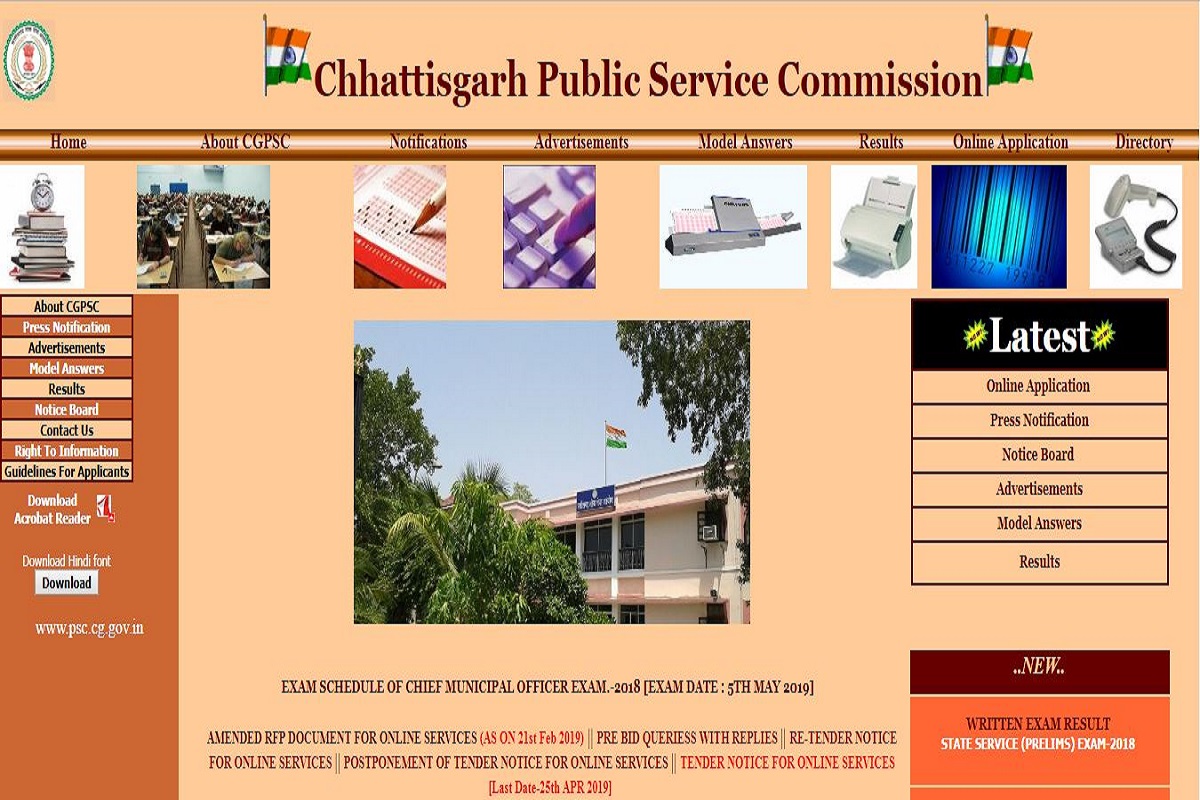 CGPSC Prelims results 2019 declared at psc.cg.gov.in | Check via Direct link
