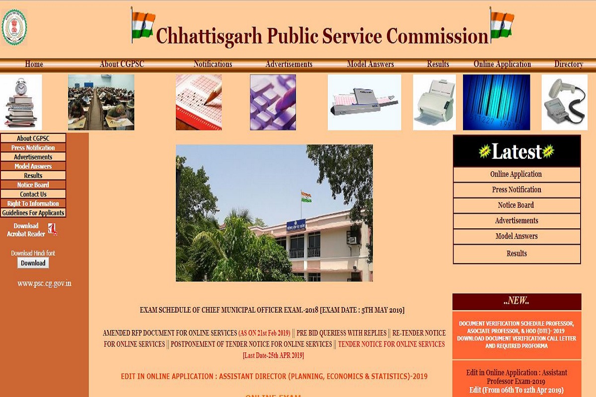 CGPSC recruitment: Applications invited for Librarian and Sports Officer posts, apply now at psc.cg.gov.in