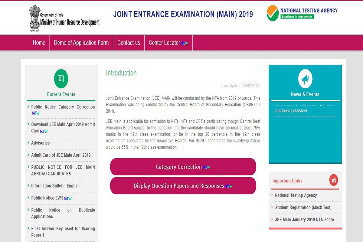 JEE Main April 2019 results to be declared tomorrow at jeemain.nic.in | Check steps to download here