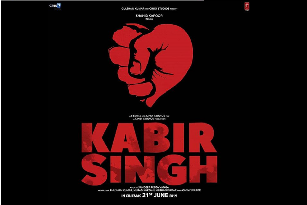 Shahid Kapoor S And Kiara Advani S Next Kabir Singh First Poster And Teaser Date Out (indie feature) film ready & rough draft of. kabir singh first poster