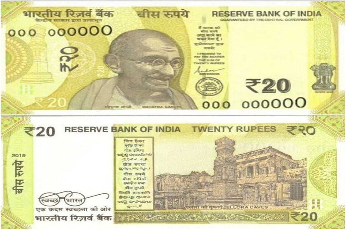 RBI to issue new Rs 20 notes; it’s greenish-yellow, Ellora Caves motif on reverse