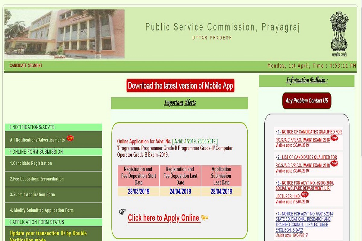 UPPSC PCS 2018 (pre) results declared at uppsc.up.nic.in | Direct link to check PDF here