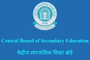 CBSE class 10 results 2019 declared at cbse.nic.in, cbseresults.nic.in | Steps to check results here