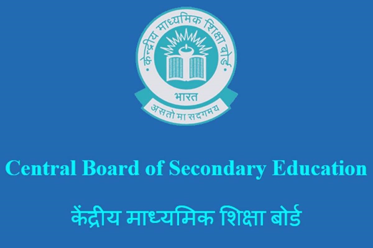 CBSE class 10 results 2019, cbseresults.nic.in, CBSE class 10 toppers, cbse.nic.in, Central Board of Secondary Education