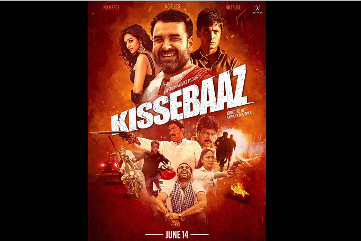 Kissebaaz – Official Trailer | Pankaj Tripathi, Anupriya Goenka, Rahul Bagga, Evelyn Sharma