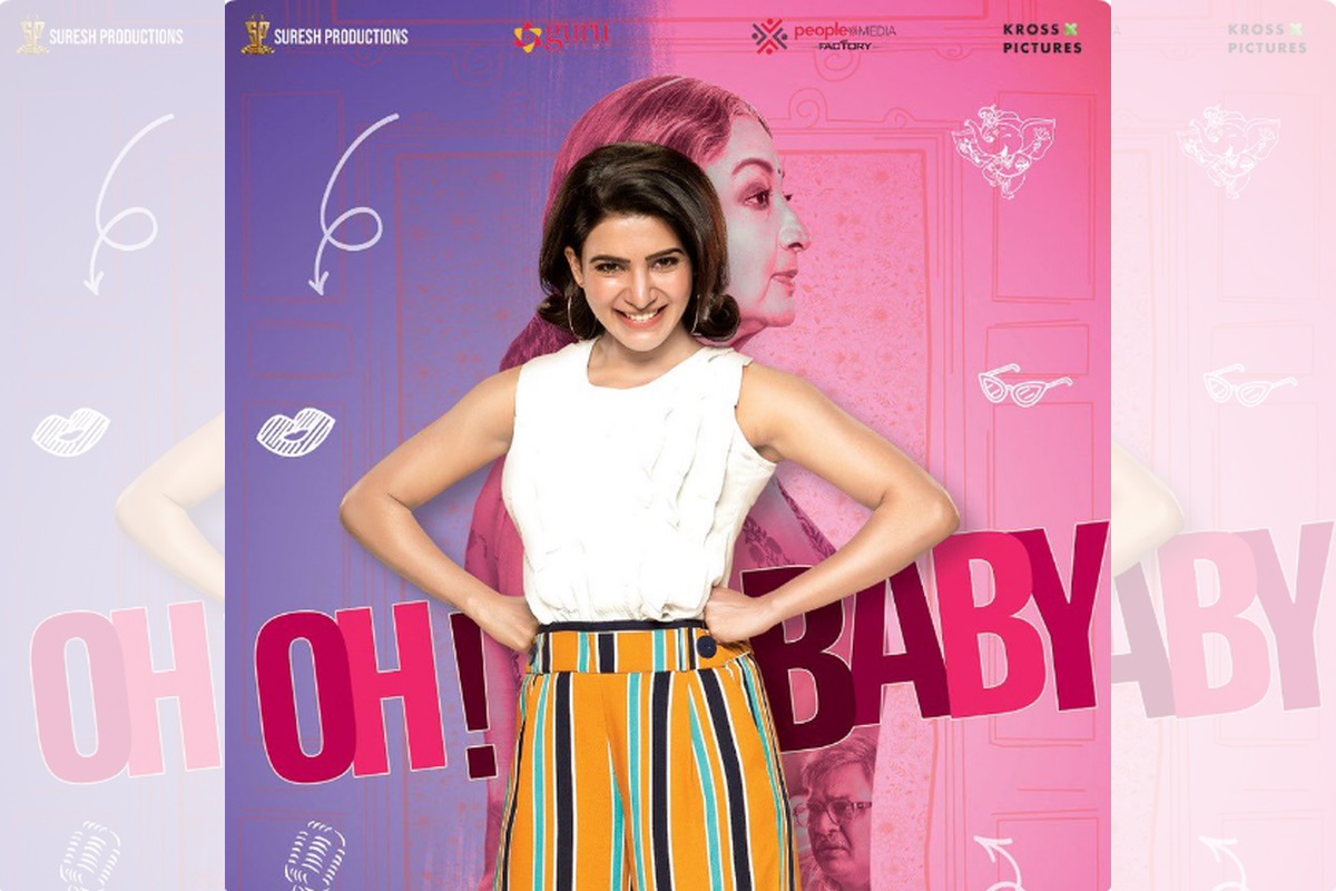 Telugu film Oh Baby official teaser out, Samantha Akkineni starrer tells a unique story