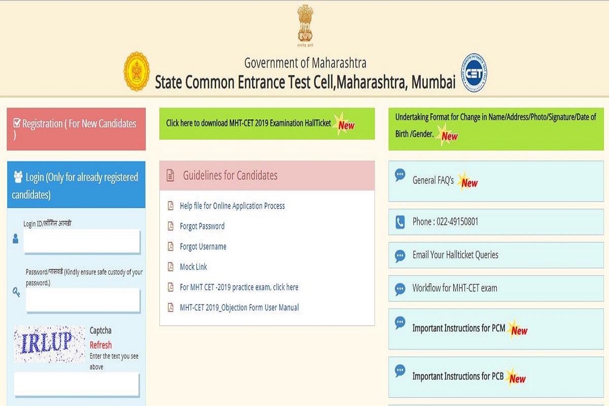 MHT CET 2019 answer key, MHT CET 2019 examination, Maharashtra State Common Entrance Test Cell, mhtcet2019.mahaonline.gov.in