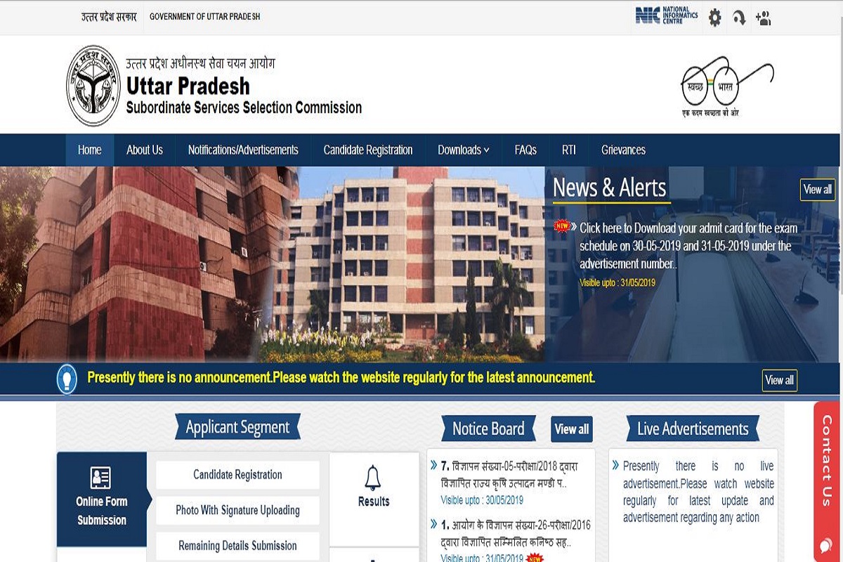 UPSSSC Mandi Parishad admit cards 2019 released at upsssc.gov.in | Direct link to download admit cards here