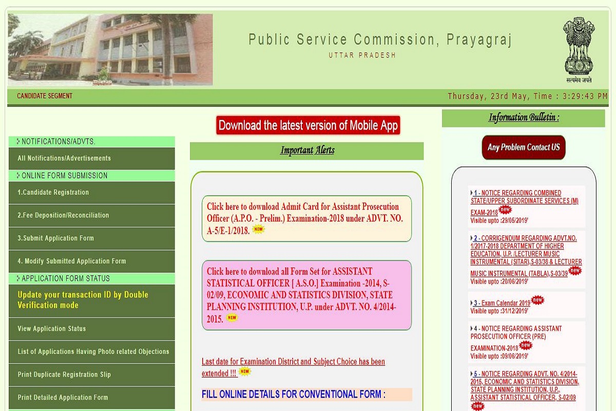 UPPSC PCS (Mains) 2018 exam: Registration process closes today, apply now at uppsc.up.nic.in