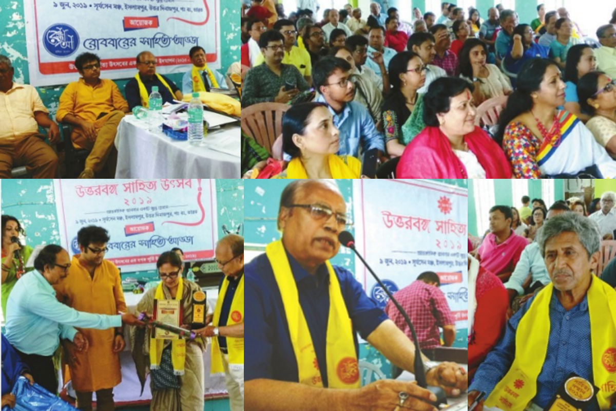 literature fest, 10th Uttarbanga Sahitya Utsav 2019, Robbarer Sahitya Adda, Dr Ananda Gopal Ghosh