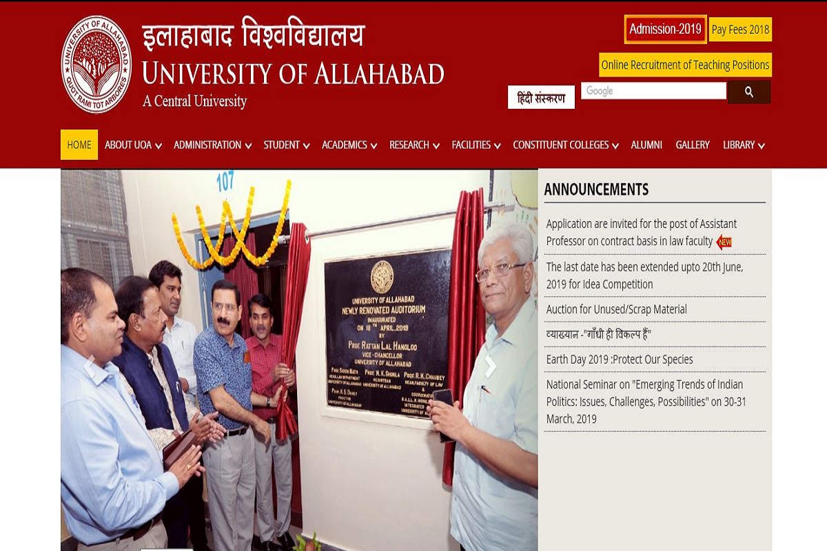 Allahabad University results 2019: Undergraduate scorecards released at allduniv.ac.in, direct link here