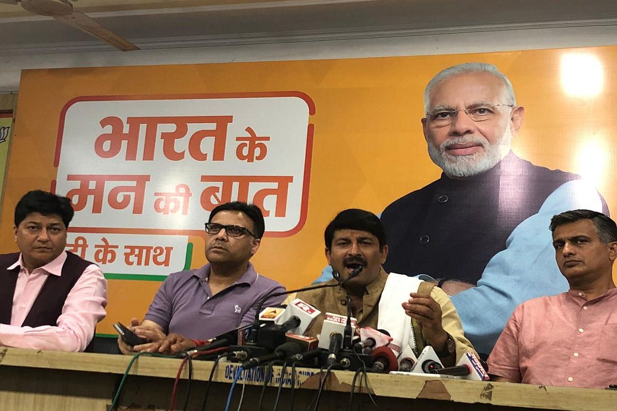 BJP announces in-charges for Assembly polls in four states