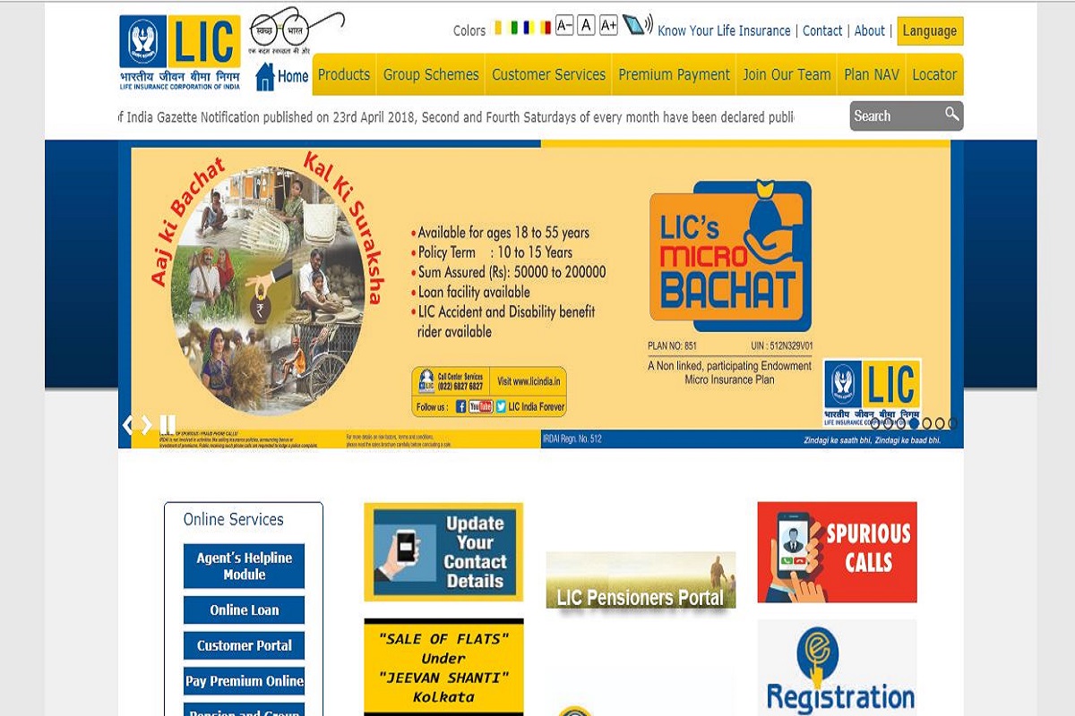 LIC ADO admit cards 2019 released at licindia.in | Steps to download admit cards here