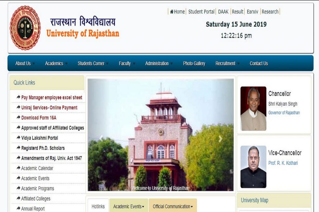 Rajasthan University UG results 2019 declared at uniraj.ac.in | Steps ...
