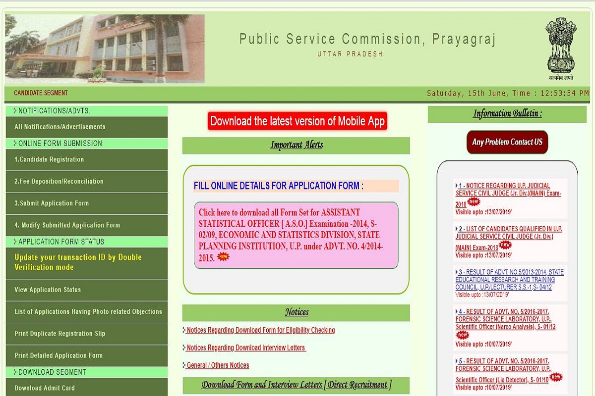 UPPSC Civil Judge Mains Exam results 2019 declared at uppsc.up.nic.in | Direct link to PDF here