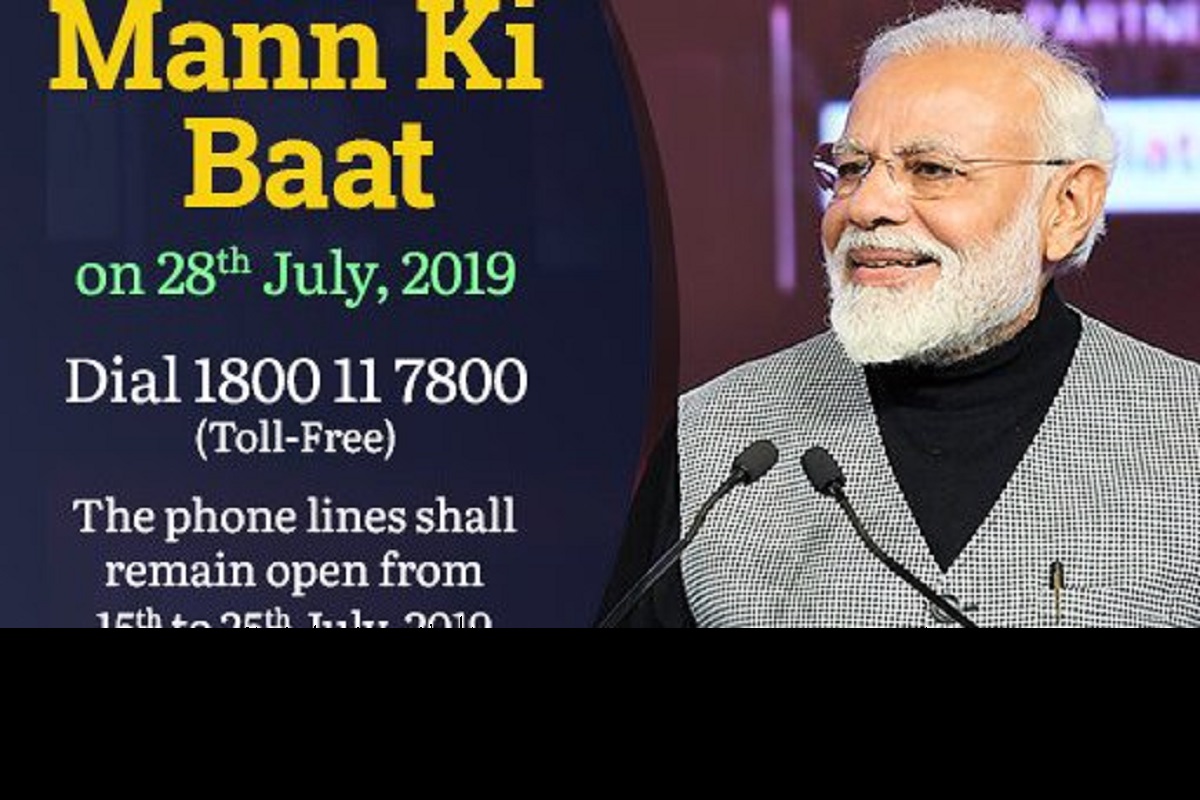 Mann Ki Baat, Narendra Modi, New Delhi, Delhi, All India Radio, PMO