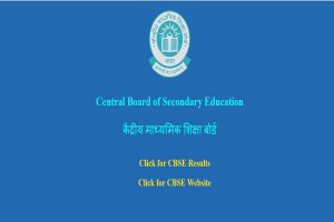 CBSE class 10 compartment results 2019 declared at cbse.nic.in | Check now