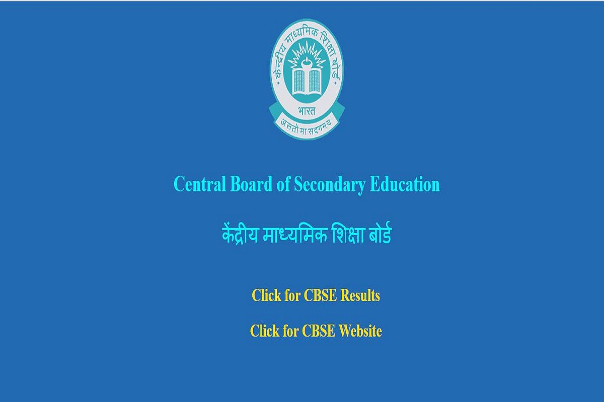 CBSE class 10 compartment results 2019. Central Board of Secondary Education, cbse.nic.in, CBSE class 10 compartment results, class 10 compartment results