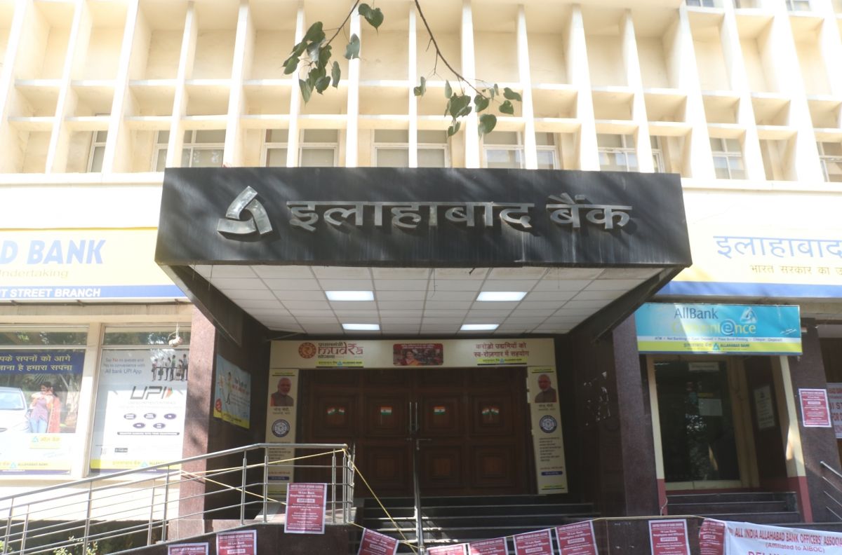 Allahabad Bank reports 2nd fraud in a week