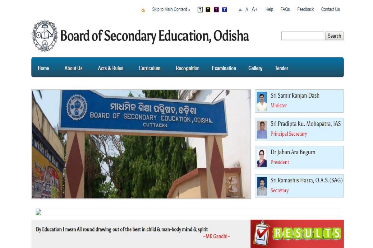 OTET 2019, bseodisha.nic.in, Board of Secondary Education, Odisha Teachers Eligibility Test 2019, OTET 2019 application process