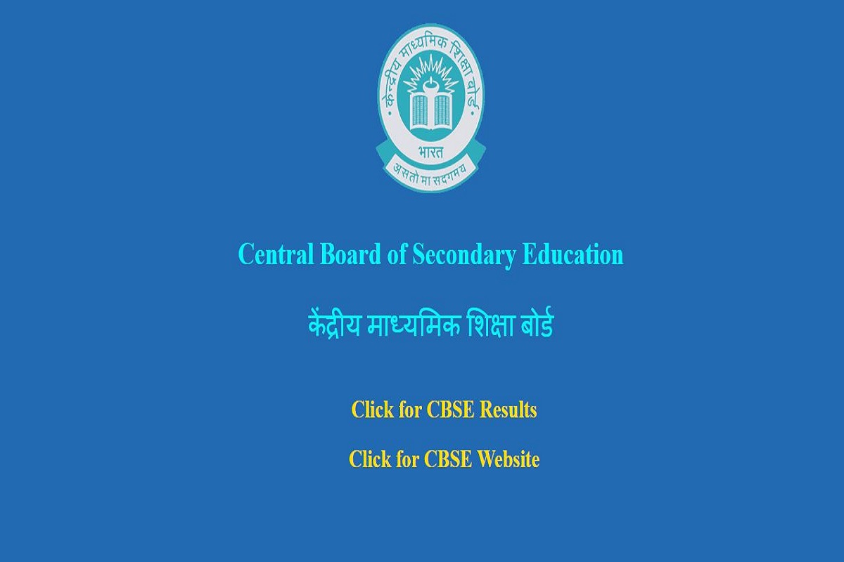 CBSE class 10 compartment results 2019 to be declared soon at cbse.nic.in | Here’s how to check results