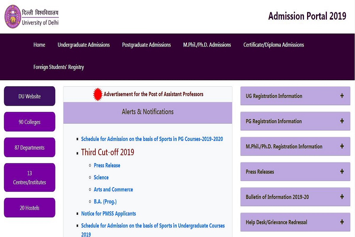 DUET answer keys 2019 released | Raise objections till July 11 at du.ac.in
