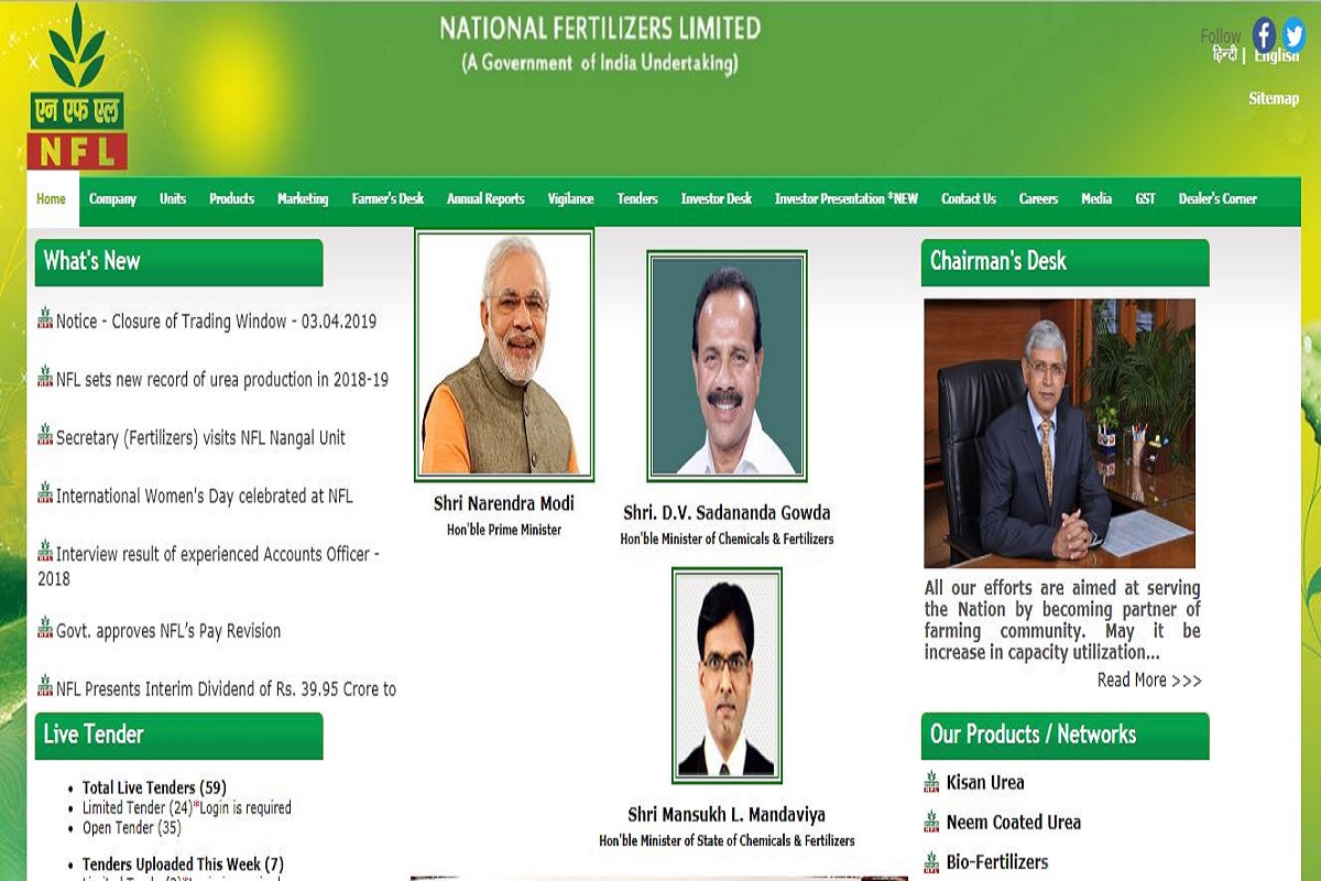 NFL recruitment: Applications invited for Non–Executive posts, apply till August 8 at nationalfertilizers.com